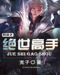 网游之超神暴击