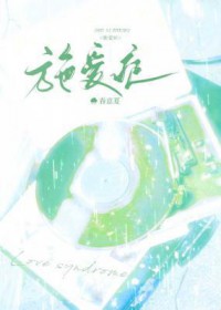 施爱忠中国石油