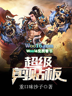 超级剪切工具使用技巧