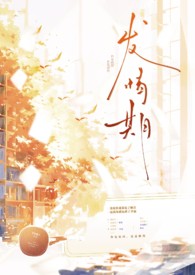 发情期（兄妹abo）