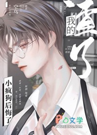 骗够了吗