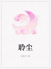 欺仙