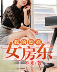 我的漂亮朋友演员表